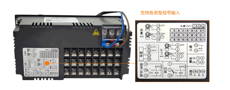 MIK-7600系列液晶流量积算控制仪接线图