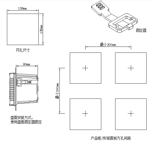 产品安装图