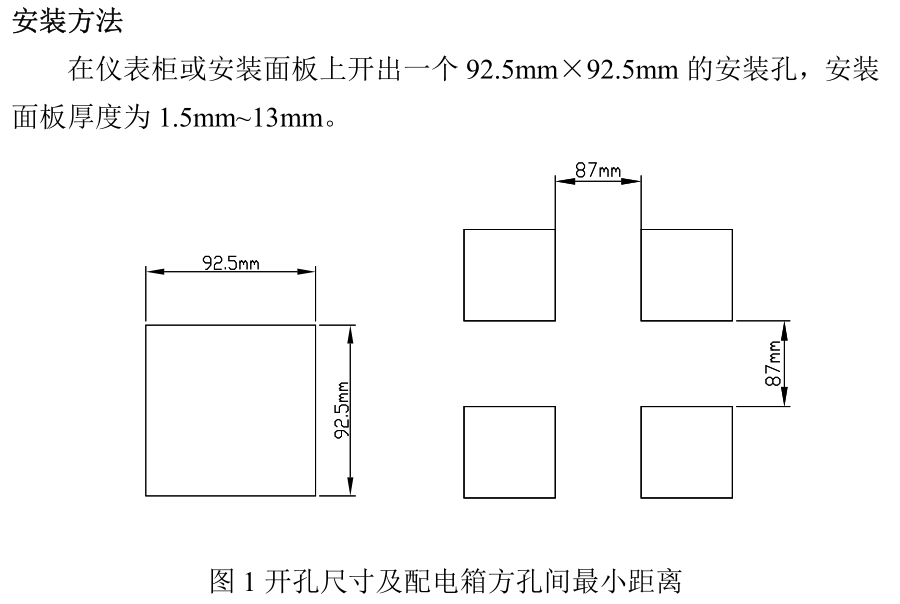 银河集团186net在线电导率测试仪安装方法