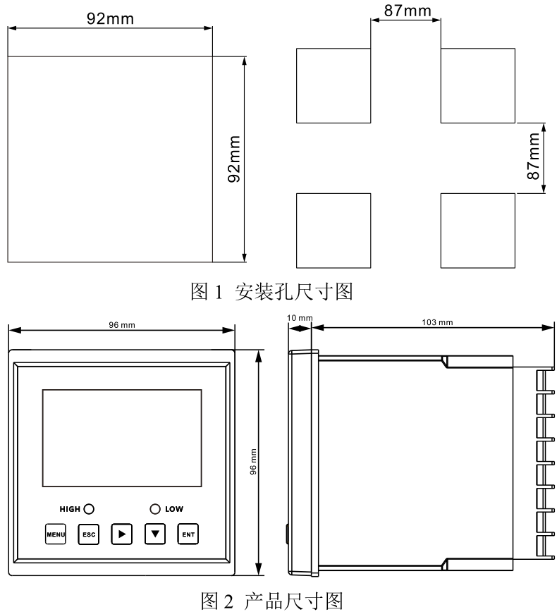 pH控制器产品尺寸及安装