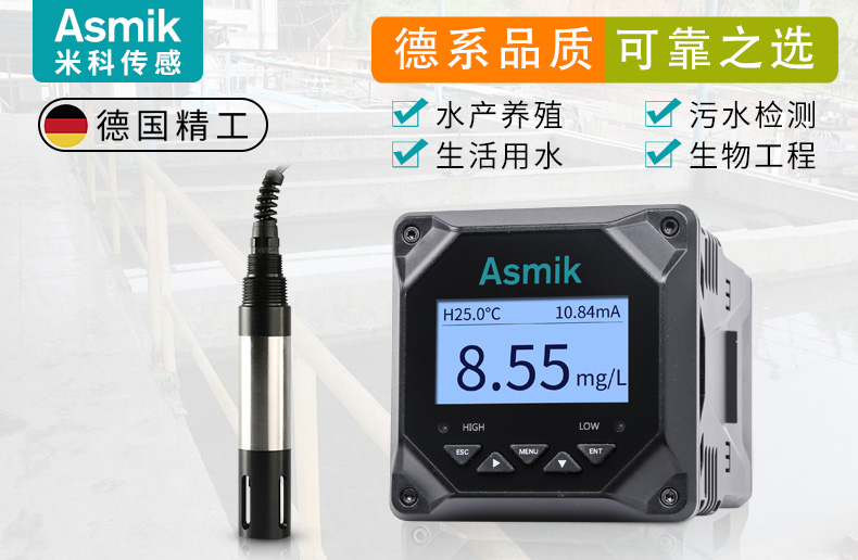 银河集团186net膜法溶氧仪MIK-DM2800产品展示