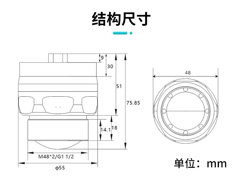 WSR系列雷达液位计.png