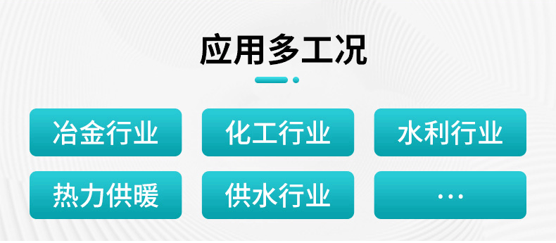 银河集团186net官网FOC300孔板流量计详情2023_02.png