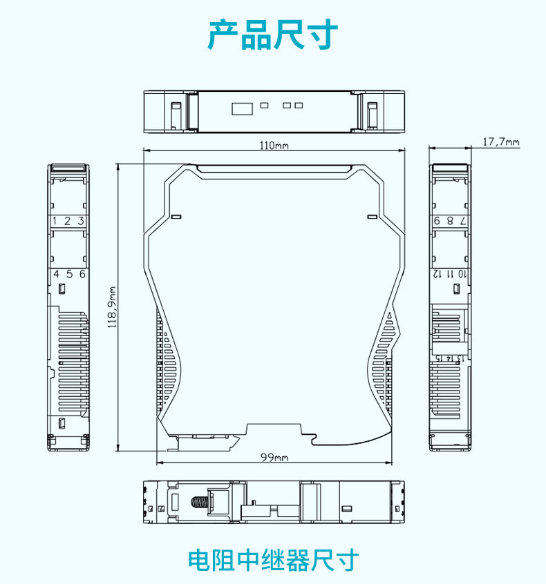 产品尺寸